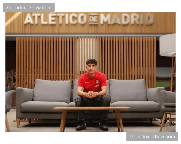 马竞青训球员获机会 胡利奥迪亚斯进入一线队轮换体系